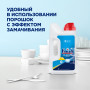 Порошок для мытья посуды в посудомоечных машинах 1 кг FINISH (Финиш), 3010892