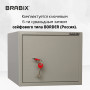 Сейф мебельный BRABIX D-29m, 290х350х300 мм, 9 кг, ключевой замок, крепление к стене, 291163