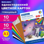 Картон цветной БОЛЬШОГО ФОРМАТА, А3, МЕЛОВАННЫЙ (глянцевый), 10 листов 10 цветов, BRAUBERG, 297х420 мм, Галактика, 129908