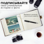 Фотоальбом BRAUBERG Business style на 300 фото 10х15 см, под кожу, бумажные страницы, бокс, 391183