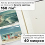 Фотоальбом BRAUBERG Business style на 300 фото 10х15 см, под кожу, бумажные страницы, бокс, 391183