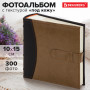 Фотоальбом BRAUBERG Business style на 300 фото 10х15 см, под кожу, бумажные страницы, бокс, 391183