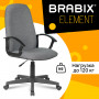 Кресло офисное BRABIX Element EX-289, ткань, серое, 532093