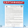 Подарок новогодний СМЕЛЬЧАК РОБЕРТ Мягкая игрушка-символ 2026 года, НАБОР конфет 600 г, WELDAY (ВЭЛДЭЙ)