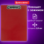 Доска-планшет BRAUBERG NUMBER ONE с прижимом А4 (228х318 мм), картон/ПВХ, БОРДОВАЯ, 232219