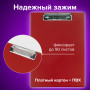 Доска-планшет BRAUBERG NUMBER ONE с прижимом А4 (228х318 мм), картон/ПВХ, БОРДОВАЯ, 232219