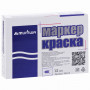 Маркер-краска лаковый (paint marker) MUNHWA, 4 мм, ЖЕЛТЫЙ, нитро-основа, алюминиевый корпус, PM-08