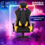 Кресло компьютерное BRABIX GT Master GM-110, две подушки, экокожа, черное/желтое, 531927