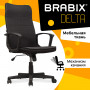 Кресло офисное BRABIX Delta EX-520, ткань, черное, 531578