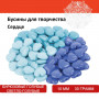 Бусины для творчества Сердце, 10 мм, 30 грамм, бирюзовые, светло-голубые, голубые, ОСТРОВ СОКРОВИЩ, 661241
