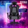 Кресло компьютерное BRABIX GT Racer GM-100, две подушки, экокожа, черное/серое, 531926