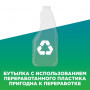 Средство для кухни 500 мл, МИСТЕР МУСКУЛ Энергия цитруса, распылитель
