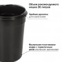 Ведро-контейнер для мусора (урна) с педалью ЛАЙМА Classic, 20 л, серое, матовое, металл, со съемным внутренним ведром, 604946