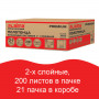 Полотенца бумажные 200 шт., LAIMA (Система H2), PREMIUM, 2-слойные, белые, КОМПЛЕКТ 21 пачка, 24х21,6, Z-сложение, 111339
