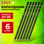 Карандаши чернографитные STAFF, НАБОР 6 шт., 2H-2B, без резинки, черный корпус, заточенные, 181254