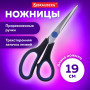 Ножницы BRAUBERG Soft Grip, 190 мм, рез. вставки, серо-зеленые, 3-х сторон. заточка, карт. уп. с подвес., 230762
