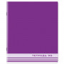 Тетрадь А5, 96 л., STAFF, клетка, офсет №2 ЭКОНОМ, обложка картон, ОДНОТОННАЯ, 402324
