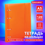 Тетрадь на кольцах А5 (175х220 мм), 120 л., пластиковая обложка, клетка, с фиксирующей резинкой, BRAUBERG, оранжевая, 403571