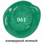 Краска акриловая художественная BRAUBERG ART CLASSIC, туба 75 мл, изумрудная зеленая, 191102