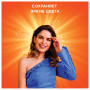 Стиральный порошок автомат 12 кг TIDE (Тайд) Color, 8001841053356