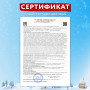 Подарок новогодний ЛАРЕЦ ЗЛАТИК, НАБОР конфет 1000 г, картонная коробка, МОСУПАК