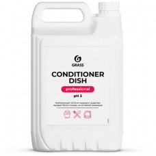 Средство для мытья посуды в посудомоечных машинах 5 кг GRASS CONDITIONER DISH, ополаскиватель, кислотное, концентрат, 216101