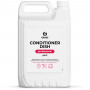 Средство для мытья посуды в посудомоечных машинах 5 кг GRASS CONDITIONER DISH, ополаскиватель, кислотное, концентрат, 216101