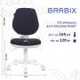 Кресло BRABIX Fancy MG-201W, без подлокотников, пластик белый, серое, 532412, MG-201W_532412