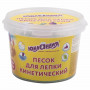 Песок для лепки кинетический ЮНЛАНДИЯ, изумрудный, 500 г, 2 формочки, ведерко, 104993