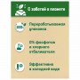 Стиральный порошок автомат 3 кг PERSIL (Персил) Color, Свежесть от Vernel, 2466247