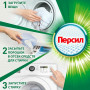 Стиральный порошок автомат 3 кг PERSIL (Персил) Color, Свежесть от Vernel, 2466247