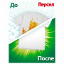 Стиральный порошок автомат 3 кг PERSIL (Персил) Color, Свежесть от Vernel, 2466247