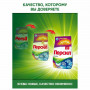 Стиральный порошок автомат 3 кг PERSIL (Персил) Color, Свежесть от Vernel, 2466247