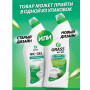 Средство для уборки санитарных помещений 750 мл GRASS WS-GEL, кислотное, гель, 219175