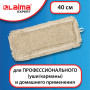 Насадка МОП плоская для швабры/держателя 40 см, уши/карманы (ТИП У/К), пробивной хлопок, ЛАЙМА EXPERT, 605307