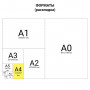 Книжка-раскраска А4, 8 л., HATBER, с наклейками, Буквы и цифры, Печатные буквы, 8Кц4н 14298, R195505