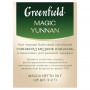 Чай GREENFIELD (Гринфилд) Magic Yunnan (Волшебный Юньнань), черный, 100 пакетиков в конвертах по 2 г, 0583-09