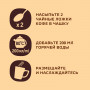 Кофе молотый в растворимом NESCAFE (Нескафе) Gold, сублимированный, 47,5 г, стеклянная банка, 12135509