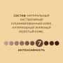 Кофе молотый в растворимом NESCAFE (Нескафе) Gold, сублимированный, 47,5 г, стеклянная банка, 12135509