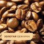 Кофе молотый в растворимом NESCAFE (Нескафе) Gold, сублимированный, 47,5 г, стеклянная банка, 12135509