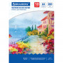 Папка для акварели А4, 10 л., 200 г/м2, 210х297 мм, BRAUBERG ART CLASSIC, Южное побережье, 125225