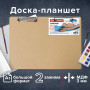 Доска-планшет БОЛЬШОГО ФОРМАТА (440х320 мм), А3, BRAUBERG Eco с двумя прижимами, МДФ, 3 мм, 232227
