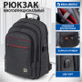 Рюкзак BRAUBERG URBAN универсальный, с отделением для ноутбука, USB-порт, Progress, 48х14х34 см, 229873