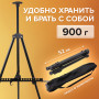 Мольберт алюминиевый BRAUBERG ART CLASSIC, тренога, переносной, с чехлом, в разложенном виде 100х165х70 см, 191280