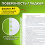 Папки-файлы перфорированные, А4, STAFF Basic, КОМПЛЕКТ 100 шт., гладкие, Яблоко, 30 мкм, 224917