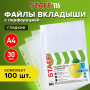 Папки-файлы перфорированные, А4, STAFF Basic, КОМПЛЕКТ 100 шт., гладкие, Яблоко, 30 мкм, 224917