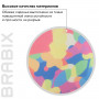 Кресло BRABIX Fancy MG-201W, с подлокотниками, пластик белый, с рисунком Abstract, 532406, MG-201W_532406