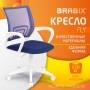 Кресло BRABIX Fly MG-396W, с подлокотниками, пластик белый, сетка, темно-синее, 532399, MG-396W_532399