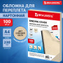 Обложки картонные для переплета, А4, КОМПЛЕКТ 100 шт., тиснение под кожу, 230 г/м2, слоновая кость, BRAUBERG, 530947