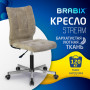 Кресло BRABIX Stream MG-314, без подлокотников, пятилучие серебристое, ткань, песочное, 532396, MG-314_532396